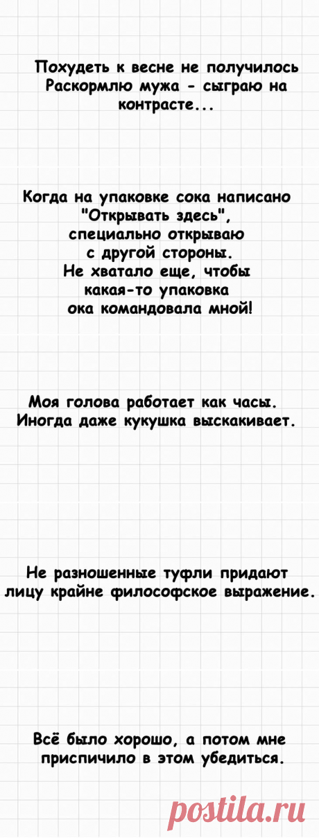 Самые смешные анекдоты — подборка