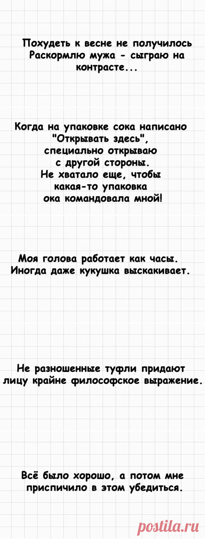 Самые смешные анекдоты — подборка