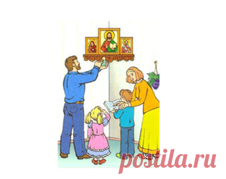 ХРИСТИАНСКИЙ ЭТИКЕТ.