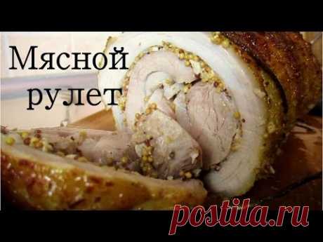 мясной рулет. Рулетище из пашины!!!!