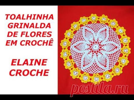 TOALHINHA GRINALDA DE FLORES EM CROCHÊ