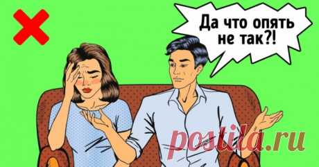 Психологи назвали самый главный предвестник расставания . Милая Я
