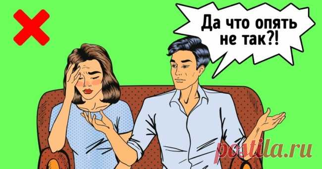 Психологи назвали самый главный предвестник расставания . Милая Я