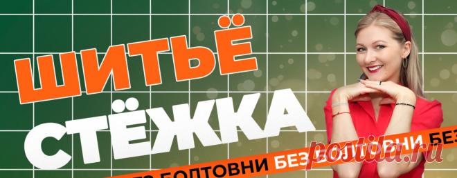 Нина Соснина на RUTUBE: 131 видео – смотреть онлайн и бесплатно (42759967)