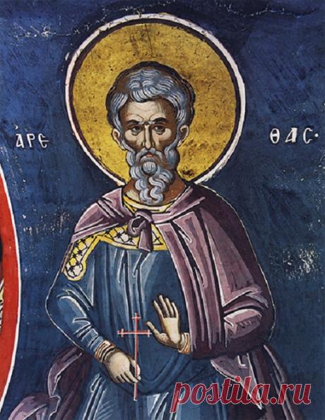 Этот праздник хранит память о одном из самых масштабных мученических подвигов в христианской истории! В VI веке в аравийском городе Награне правитель-христианин Арефа и тысячи его подданных приняли смерть, отказавшись отречься от своей веры перед лицом язычников.