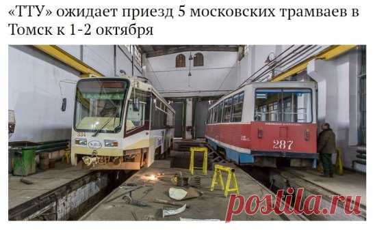 Своим ходом идут