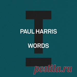 Paul Harris - Words | 4DJsonline.com