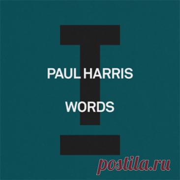 Paul Harris - Words | 4DJsonline.com