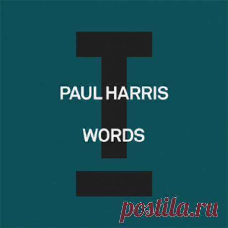 Paul Harris - Words | 4DJsonline.com