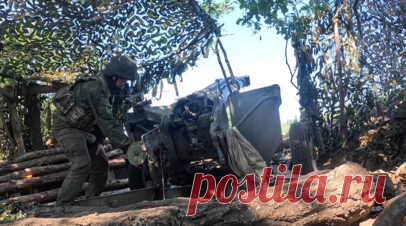 Расчёт «НОНА-К» уничтожил точку взлёта и расчёт БПЛА ВСУ в зоне спецоперации. Артиллеристы группировки войск «Запад» с первого выстрела уничтожили расчёт и точку взлёта БПЛА противника. Разведывательные беспилотники постоянно курсируют над позициями ВСУ и в случае обнаружения противника сразу передают цель артиллерии. Они используют широкую номенклатуру снарядов с осколочно-фугасными и кумулятивными зарядами, что позволяет эффективно выполнять все задачи. Читать далее