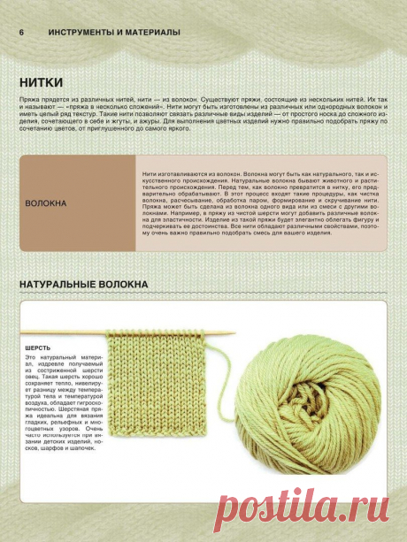 Однокласники