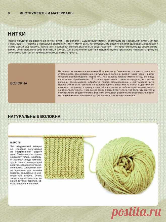 Однокласники
