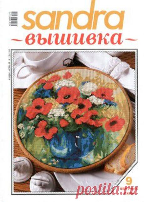 Фантастическая Страна &quot;Рукоделия&quot;+++