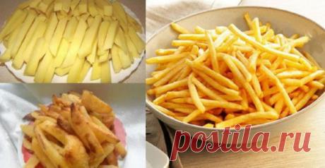 РЕЦЕПТЫ И СОВЕТЫ ХОЗЯЙКАМ: Готовим картофель «Фри» без масла и без вреда для здоровья…
