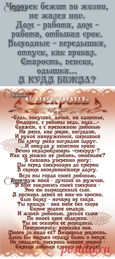 (55) Одноклассники