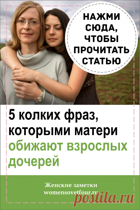 Взрослый