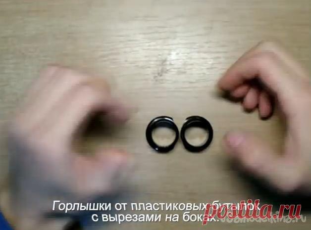 Самодельный прибор для вырезания полосок (или ниток) из пластиковой бутылки