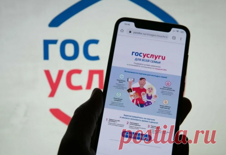 Важно: утверждён порядок уведомления граждан о пособиях и льготах - Лопатин Денис Николаевич, 07 декабря 2020
