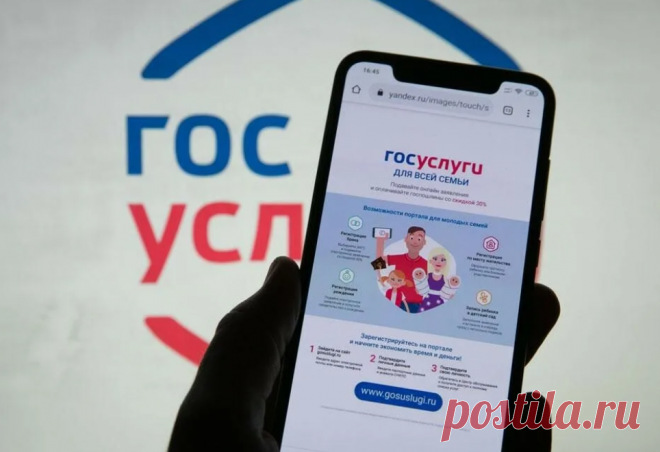 Важно: утверждён порядок уведомления граждан о пособиях и льготах - Лопатин Денис Николаевич, 07 декабря 2020