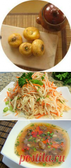 Что вкусного можно приготовить из репы (25 рецептов, фото)