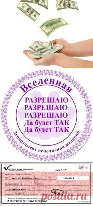 ДЕНЕЖНЫЕ РИТУАЛЫ НА НОВОЛУНИЕ !!!  **И хотя новолунием принято считать только 1 день, или несколько часов - проведению ритуалов можно посвятить 3 дня...