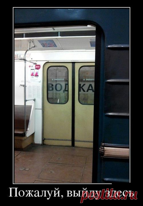 Умный ход