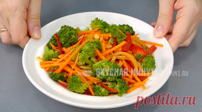 Простой рецепт и ингредиенты обычные, а вкус как в ресторане