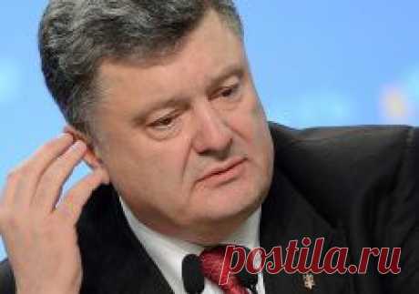 Порошенко объявил о задержании корректировщика огня по Мариуполю - Новости Политики - Новости Mail.Ru