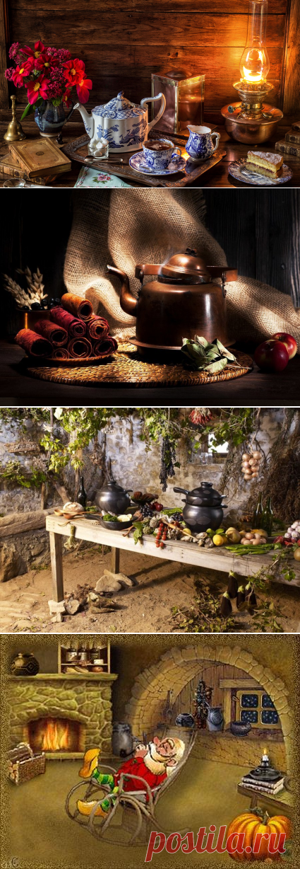 Колдовская кухня