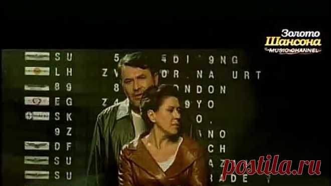 Медяник и  Успенская - Я буду очень по тебе скучать