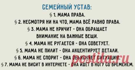 Распечатать и повесить в каждом доме! 👌