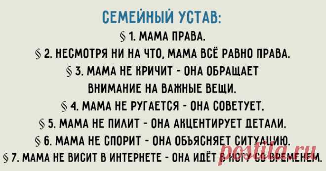 Распечатать и повесить в каждом доме! 👌