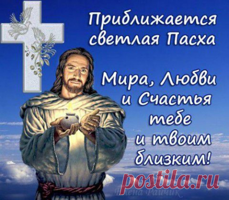 СТРАСТНАЯ ПЯТНИЦА ЧТО НЕЛЬЗЯ ДЕЛАТЬ — ЧТО МОЖНО ДЕЛАТЬ..... | Познавательный сайт ,,1000 мелочей&quot;