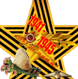 118598603.gif (256×257)