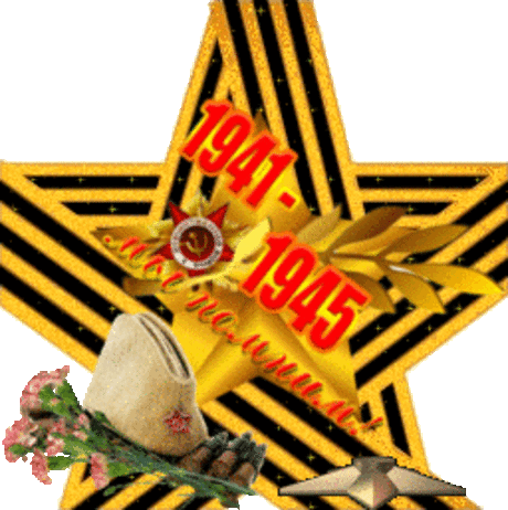 118598603.gif (256×257)