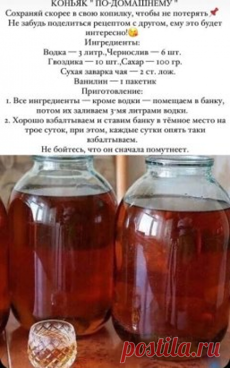 41 непрочитанный чат