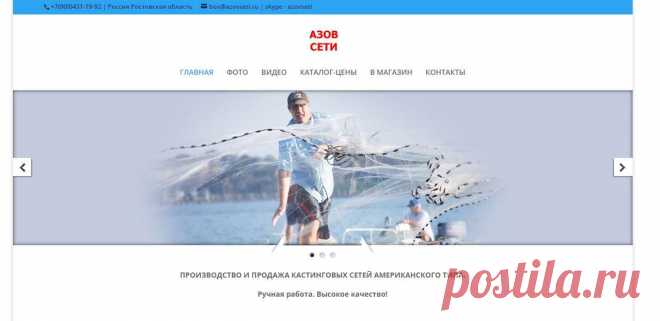 Кастинговые сети американского типа,намет,покрышка,накидка ,Cast net,azovseti.ru 
8-909-431-19-92