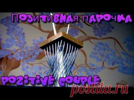 Цветочная ваза из дерева и стали. Flower vase made of wood and steel