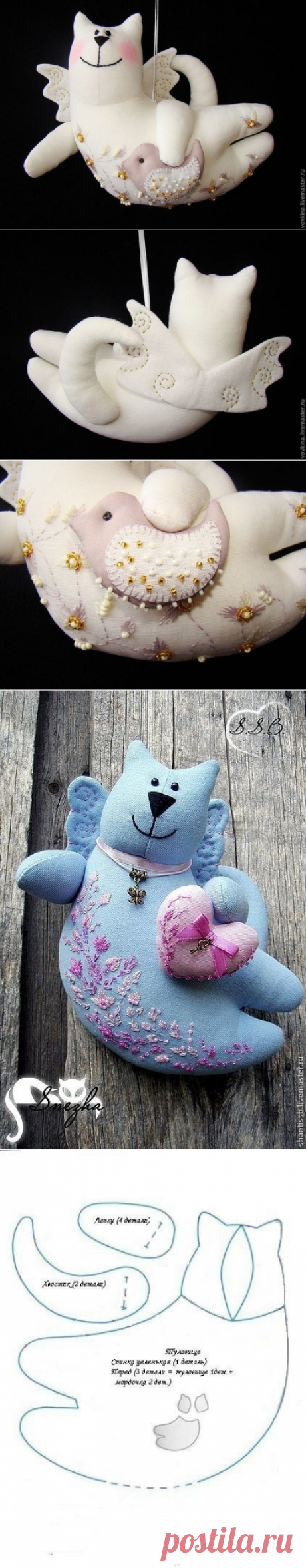 Летящие коты в стиле Тильда