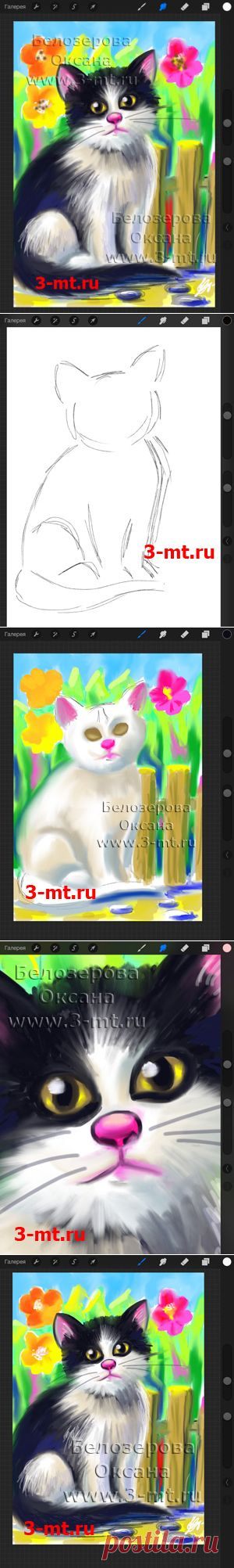 мастер-класс по иллюстрации