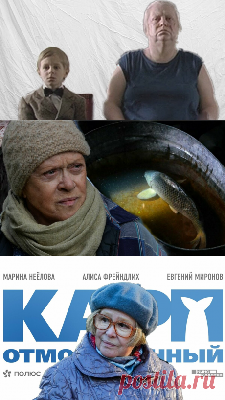 Френдлих, Неелова и Крючкова, 3 пожилые актрисы, которые не побоялись себя показать в фильмах старыми и некрасивыми | КиноИнтРигАнка | Яндекс Дзен