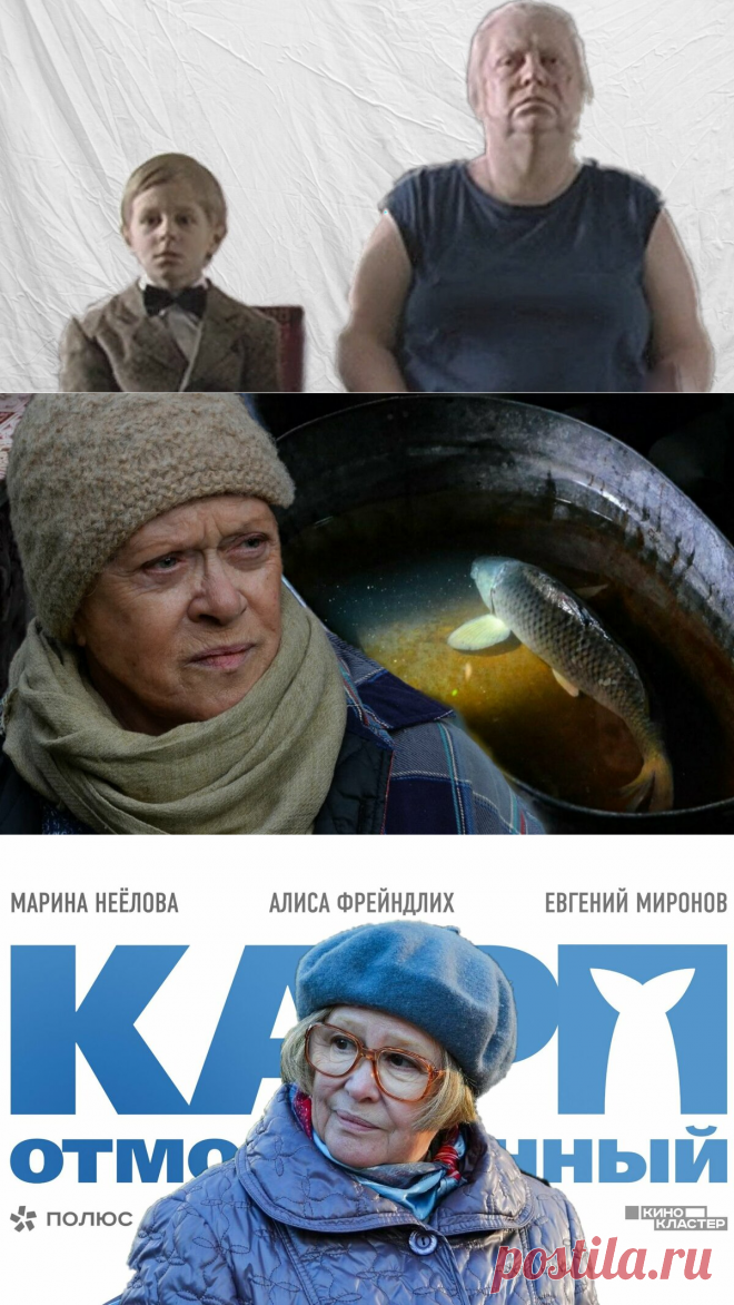 Френдлих, Неелова и Крючкова, 3 пожилые актрисы, которые не побоялись себя показать в фильмах старыми и некрасивыми | КиноИнтРигАнка | Яндекс Дзен