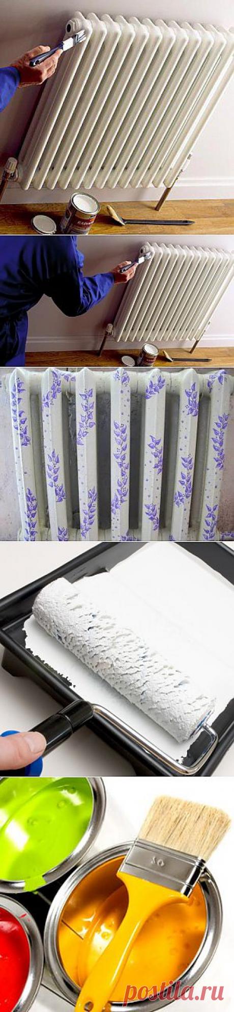 Как покрасить батареи отопления, чтобы потом не кусать локти?