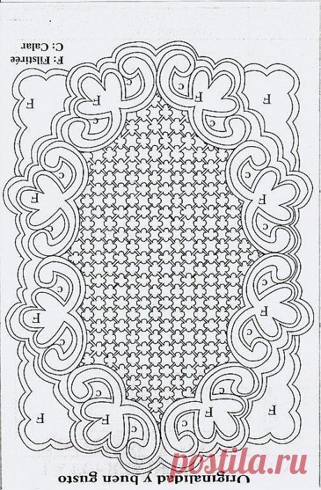 ура