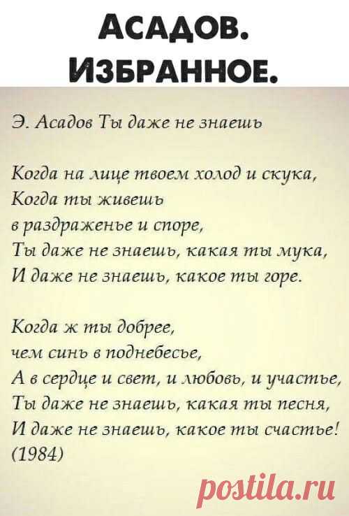 Секреты Психолога