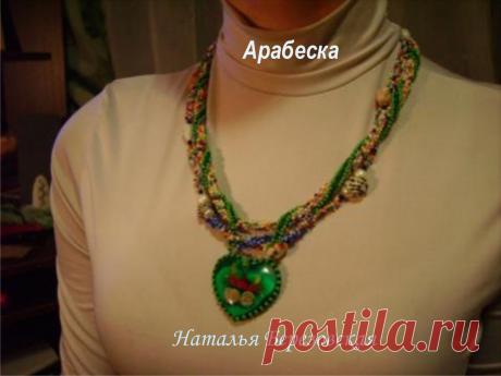 колье Арабеска | biser.info - всё о бисере и бисерном творчестве
