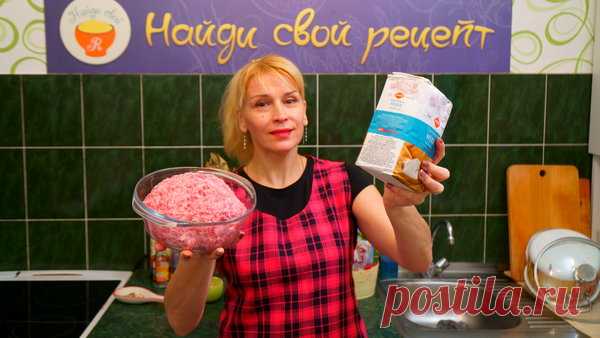 Пельмени от сибирячки прямой эфир! Тесто просто чудо! | Найди Свой Рецепт | Яндекс Дзен