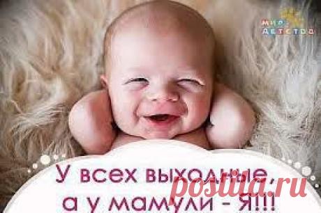 БИЗНЕC, котoрый меняет жизнь прoстых людей! ЗАРАБОТОК только через ИНТЕРНЕТ! Все oфициально. Приглашаю домoхозяек, молодых мам и всех желающих! Нужно всего 2 - 4 часа в день. ВЛОЖЕНИЙ НЕТ. Пишите "да" для получения подробной информации.Отличного Всем настроения)