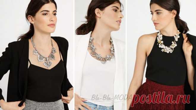Украшения - какие купить и с чем носить: колье, ожерелья, цепочки. Названия украшения