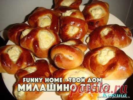 Funny Home • Твой дом
МИЛАШИНО ТЕСТО (СУПЕР-ЭКСПРЕСС)

Выпечка появляется с молниеносной скоростью!

Ингредиенты:

• 1 пакетик сухих дрожжей 11 гр.;
• 1 ч.л. соли;
• 2 ст.л. сахара;
• 1 яйцо;
• 250 мл. теплого молока;
• 6 ст.л. растительного масла;
• муки примерно 500 гр.